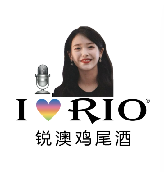 RIO: самые популярные коктейли Китая