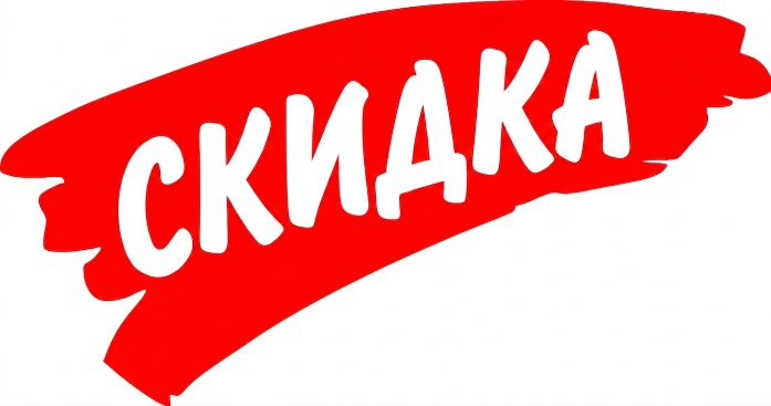 Производители FMCG отказываются от коротких скидок в пользу «длинных» промо